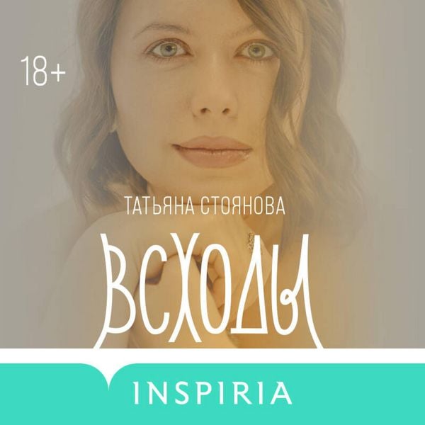Produktbild: Vshody