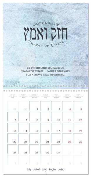 Produktbild: The Radiance of Hebrew Letters of Spirit and Light (Wall Calendar 2026 12 &times; 12 Inch) CALVENDO 12 Month Wall Calendar