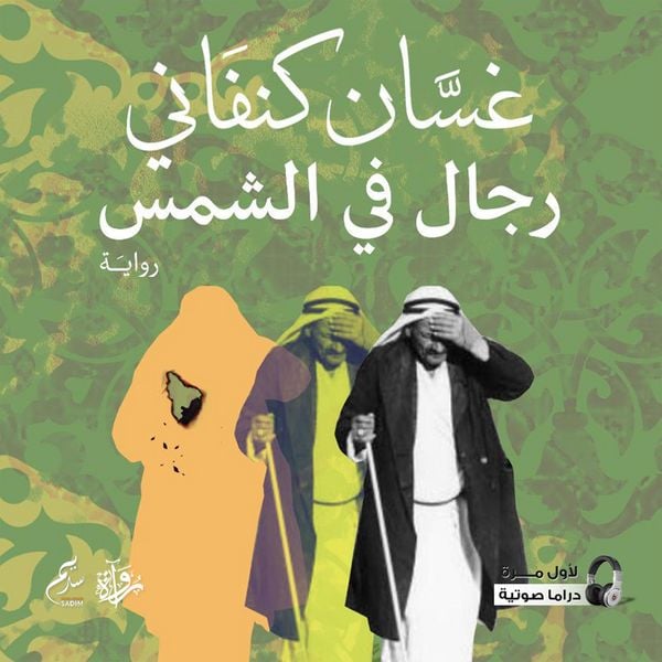 Produktbild: Men in the sun
