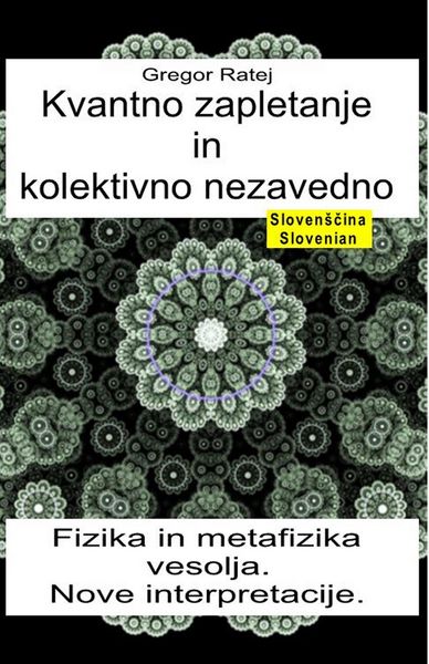 Produktbild: Kvantno zapletanje in kolektivno nezavedno. Fizika in metafizika vesolja. Nove interpretacije
