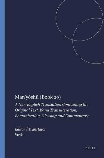 Produktbild: Man'yōshū (Book 20)