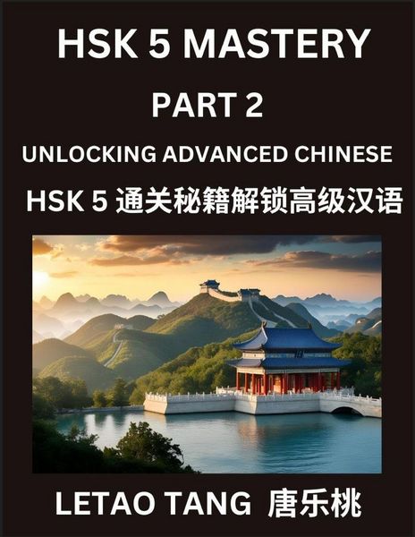 Produktbild: Chinese HSK Level 5 Test (Part 2) - A Guide to HSK Test, Self-study Course Book to Prepare and Qualify HSK All Levels, Stories, Essays, Idioms, Vocabu