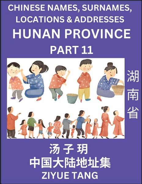 Produktbild: Hunan Province (Part 11)- Mandarin Chinese Names, Surnames, Locations & Addresses, Learn Simple Chinese Characters, Words, Sentences with Simplified Characters, English and Pinyin