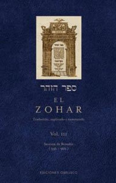 Produktbild: Zohar, El III