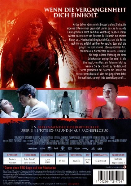 Produktbild: The Ex
