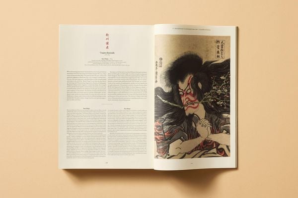 Produktbild: Japanese Woodblock Prints