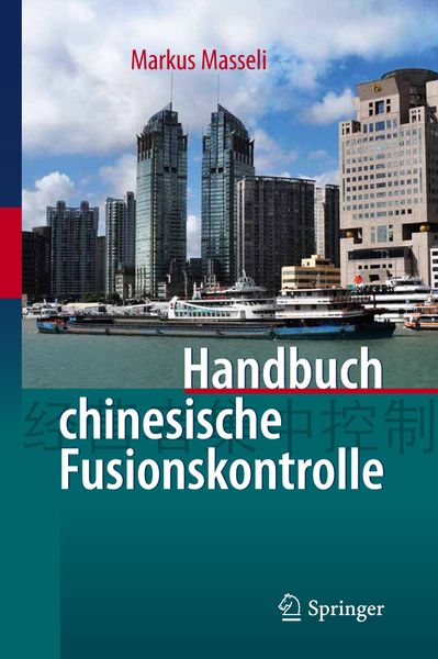 Produktbild: Handbuch chinesische Fusionskontrolle
