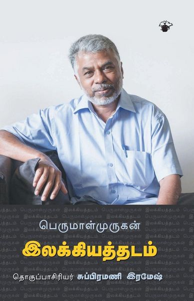 Produktbild: Perumalmurugan Ilakkiya Thadam