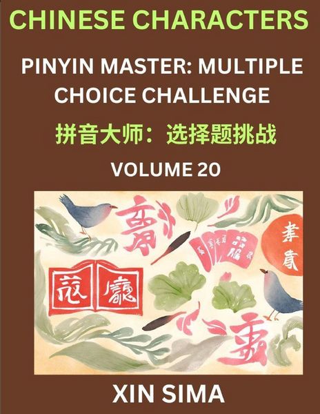 Produktbild: Learn Chinese Characters (Part 20) - Recognize Simplified Chinese Characters from the given English and pinyin, Test Series for Easy Chinese and HSK Preparation Lessons, Objective Multiple Answer Type Questions