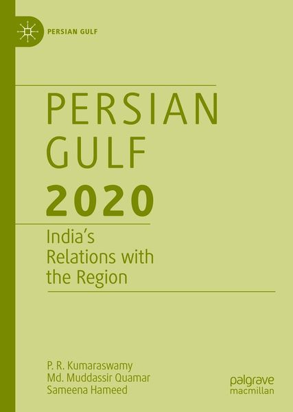 Produktbild: Persian Gulf 2020