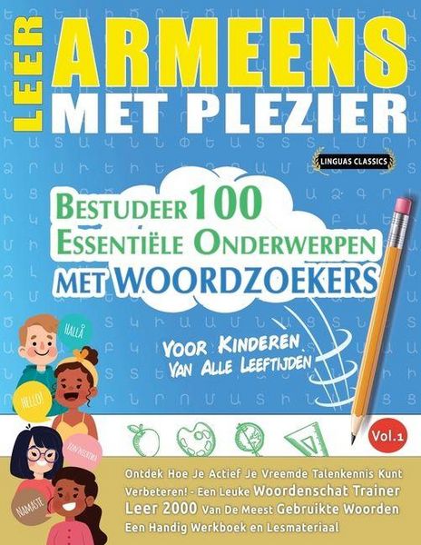 Produktbild: LEER ARMEENS MET PLEZIER - VOOR KINDEREN