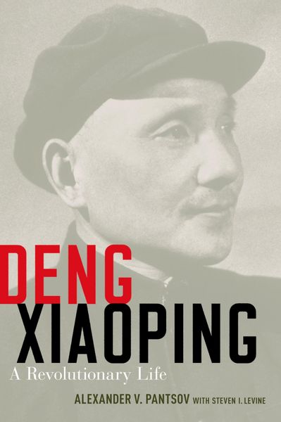 Produktbild: Deng Xiaoping