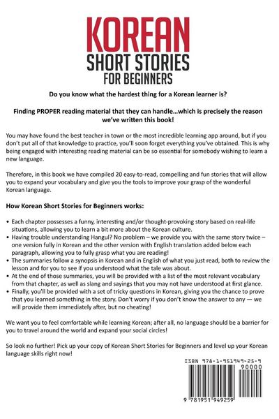 Produktbild: Korean Short Stories for Beginners