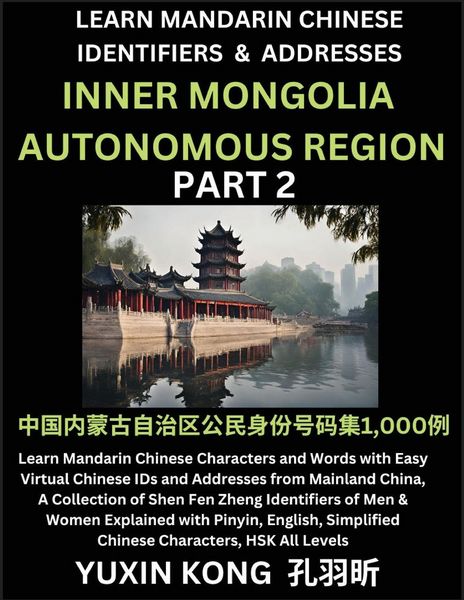 Produktbild: Inner Mongolia Autonomous Region of China (Part 2)