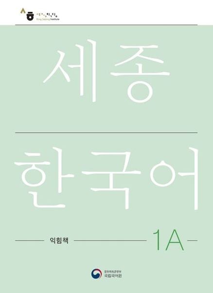 Produktbild: Sejong Korean Work Book 1A