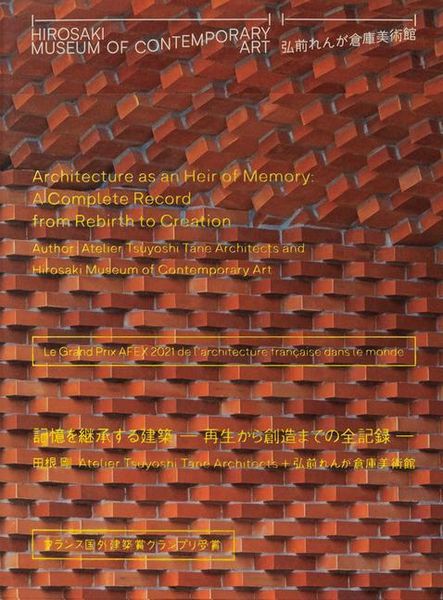 Produktbild: Hirosaki Museum of Contemporary Art