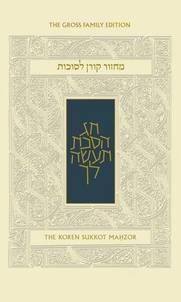 Produktbild: Koren Sacks Succot Mahzor, Ashkenaz, Hebrew/English