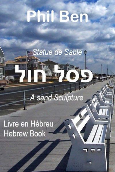 Produktbild: &iquest;&iquest;&iquest; &iquest;&iquest;&iquest; - A Sand Sculpture - Statue de Sable