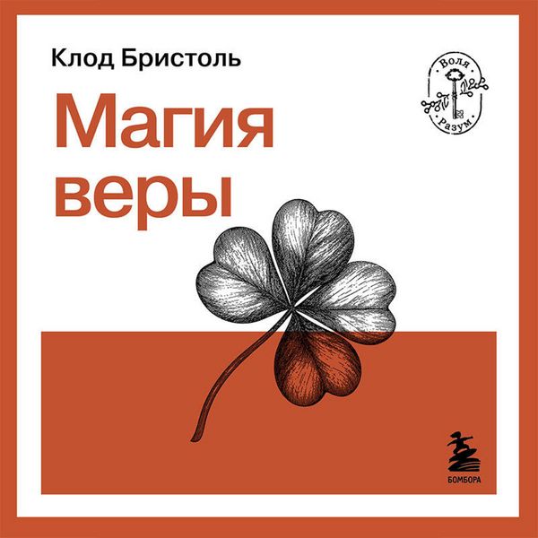 Produktbild: Magiya very