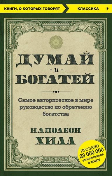 Produktbild: Dumay i bogatey
