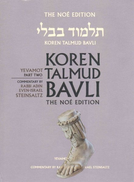 Produktbild: Koren Talmud Bavli, Vol.15: Yevamot, Part 2, Noe Color Edition, Hebrew/English