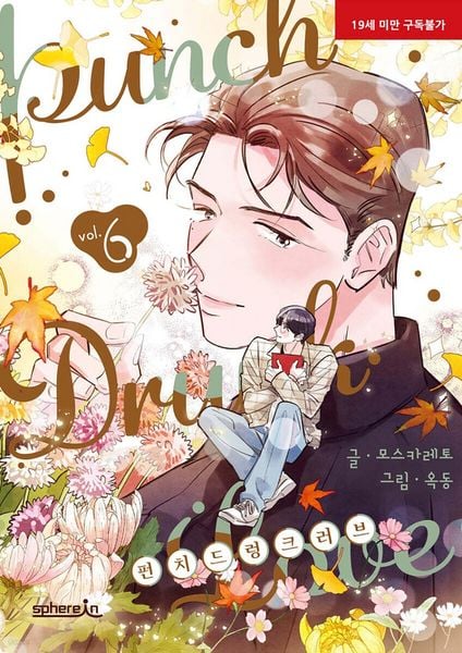 Produktbild: Punch Drunk Love Vol. 6