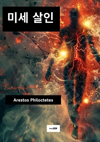 Produktbild: &iquest;&iquest; &iquest;&iquest;