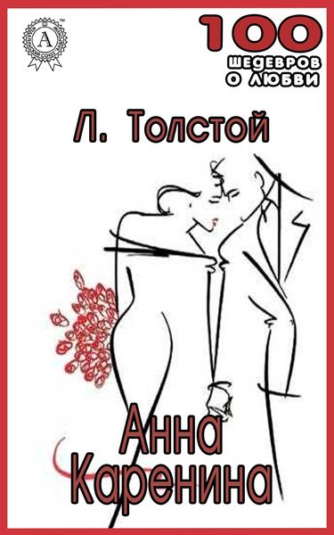 Produktbild: Anna Karenina