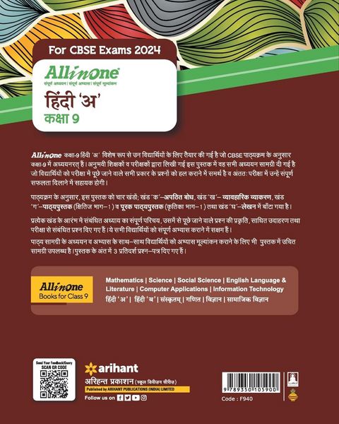 Produktbild: All In One Class 9th Hindi A for CBSE Exam 2024