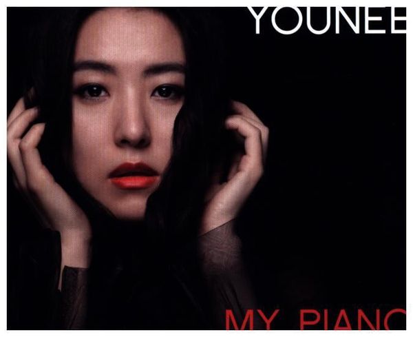 Produktbild: My Piano