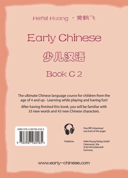 Produktbild: Early Chinese C