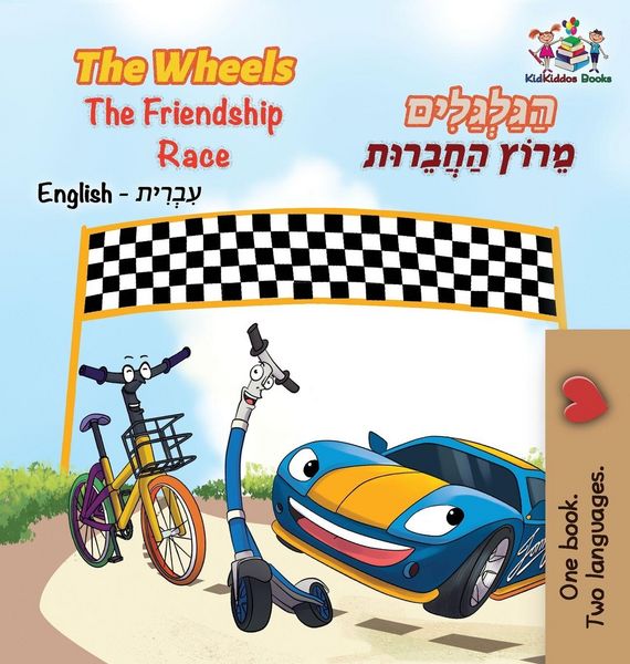 Produktbild: The Wheels The Friendship Race (English Hebrew Book for Kids)