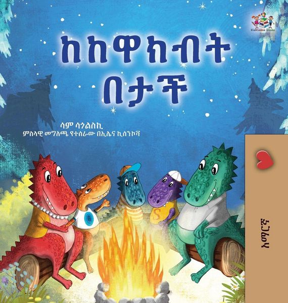 Produktbild: Under the Stars (Amharic Kids Book)