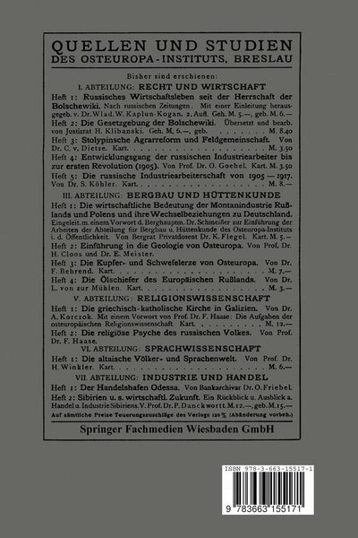 Produktbild: Die Nebenproduktenkokerei in S&uuml;drussland