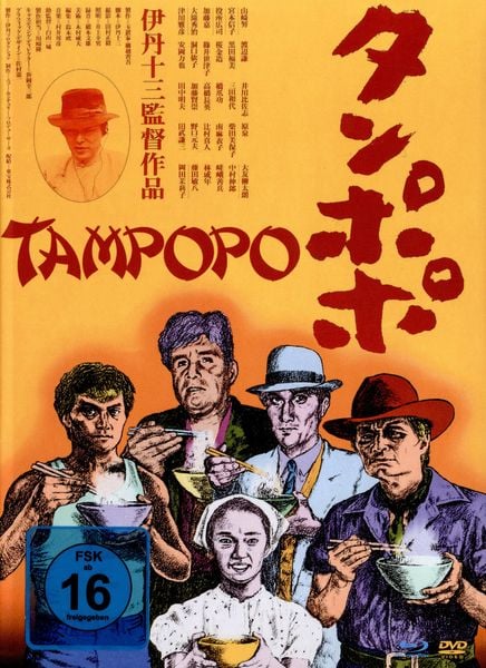 Produktbild: Tampopo - Magische Nudeln - Mediabook - Cover B - Limited Edition auf 500 St&uuml;ck (+ DVD)