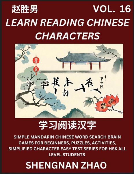 Produktbild: Learn Reading Chinese Characters (Part 16) - Easy Mandarin Chinese Word Search Brain Games for Beginners, Puzzles, Activities, Simplified Character Ea