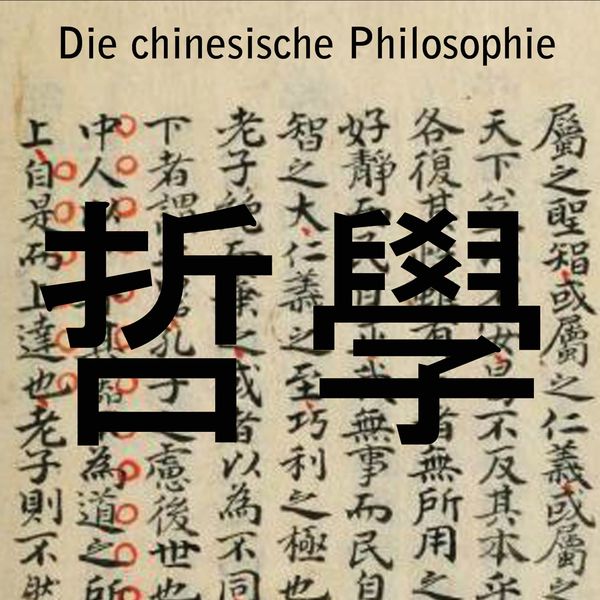 Die chinesische Philosophie - Wilhelm Grube, Audio, 4057664327659