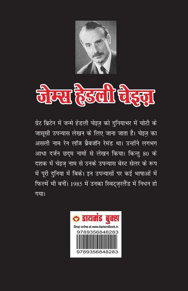 Produktbild: Daulat ki Diwani (दौलत की दीवानी)