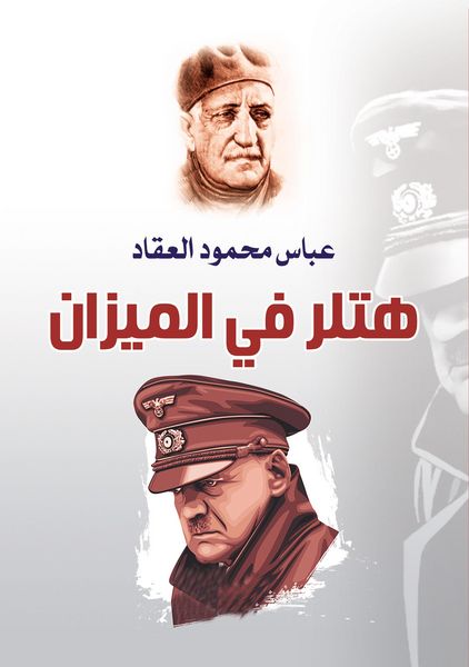 Produktbild: Hitler is in the balance