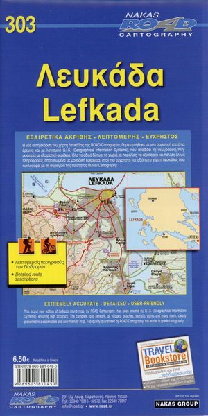 Produktbild: Lefkada 1 : 40 000
