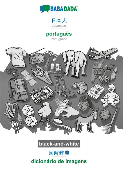 Produktbild: Japanese (in japanese script) - portugu&ecirc;s, visual dictionary, BW