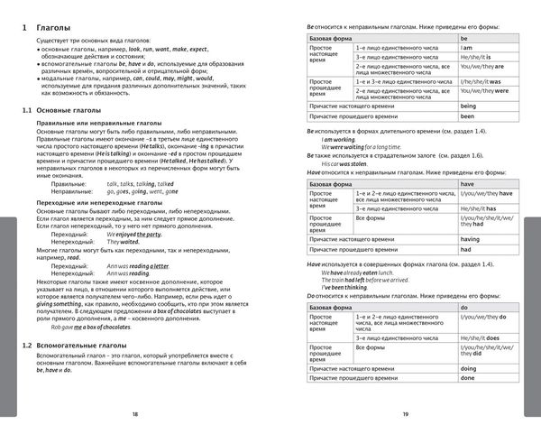 Produktbild: Russian Essential Dictionary