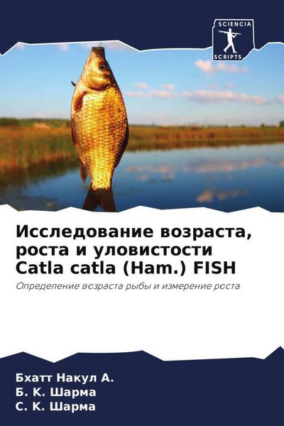 Produktbild: Issledowanie wozrasta, rosta i ulowistosti Catla catla (Ham.) FISH