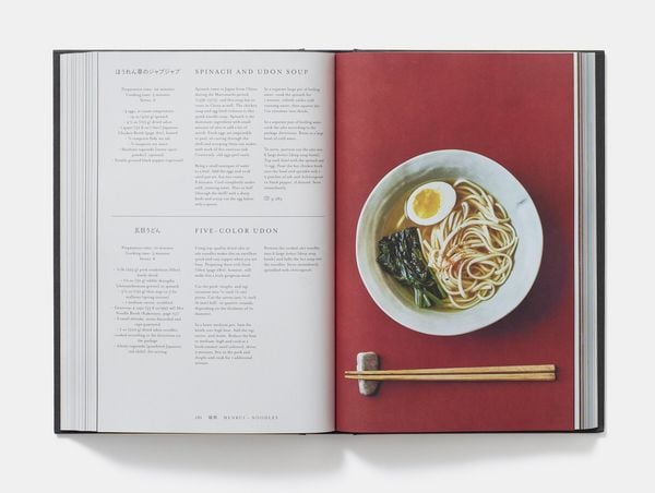 Produktbild: Japan: The Cookbook
