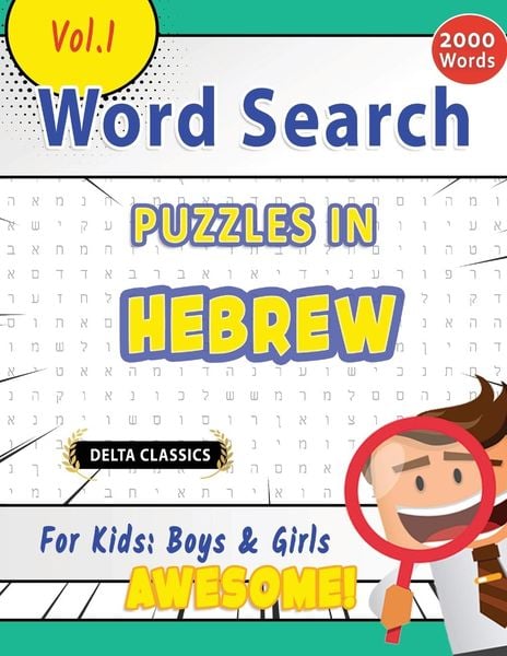 Produktbild: WORD SEARCH PUZZLES IN HEBREW FOR KIDS