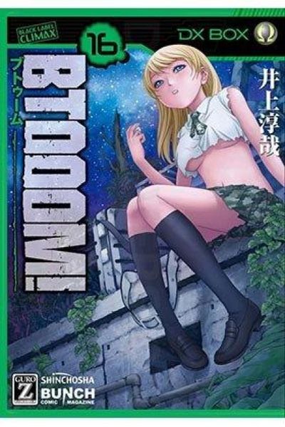 Produktbild: Btooom!