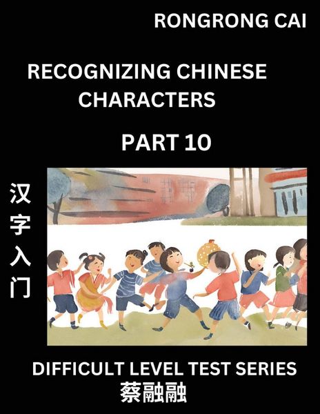 Reading Chinese Characters (Part 10) - Difficult Level Test Series for ...
