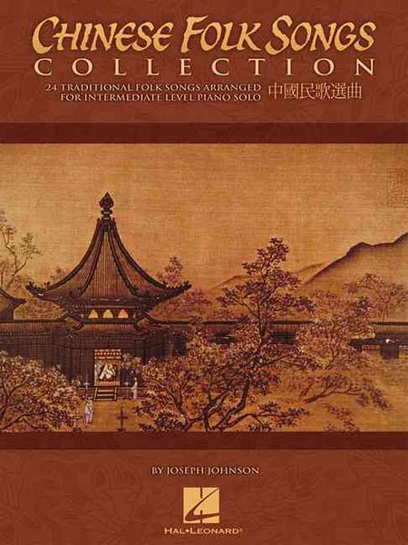 Produktbild: Chinese Folk Songs Collection