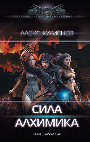 Produktbild: Sila Alhimika