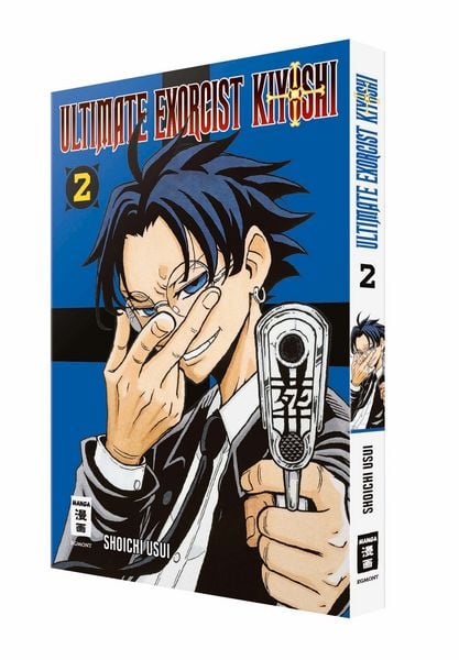 Produktbild: Ultimate Exorcist Kiyoshi 02